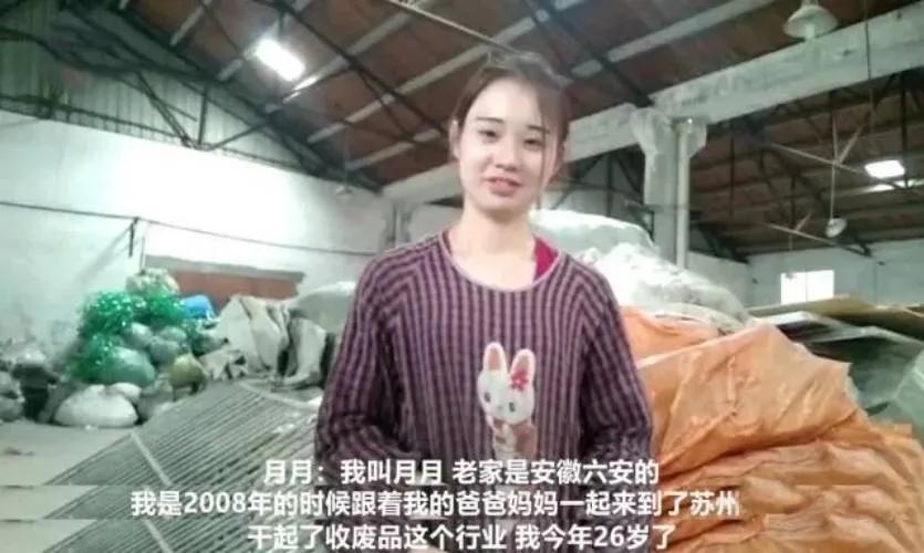 农村暴利冷门生意干15天收入3万,农村利润很吓人的小生意