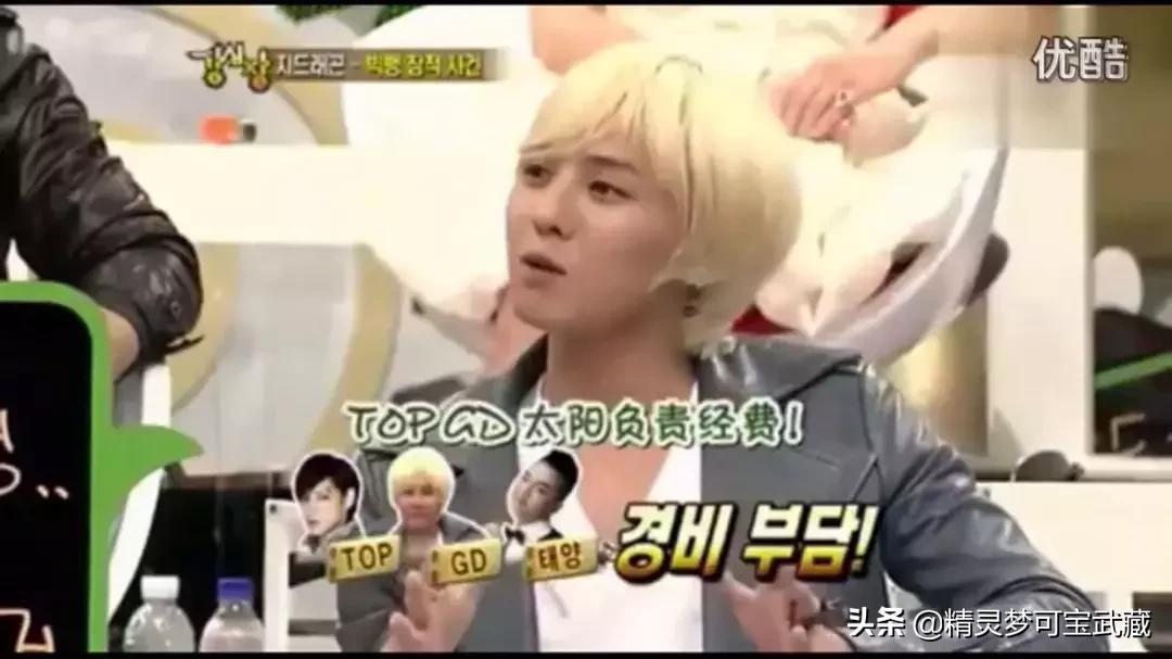 Bigbang李胜利淫乱私生活，棒子人设坍塌彻底凉凉。