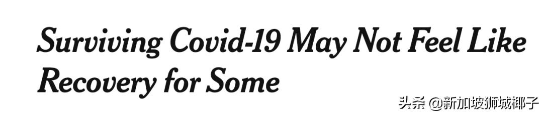 新冠后遗症呼吸听到声音,新冠后遗症听到声音就刺耳心慌