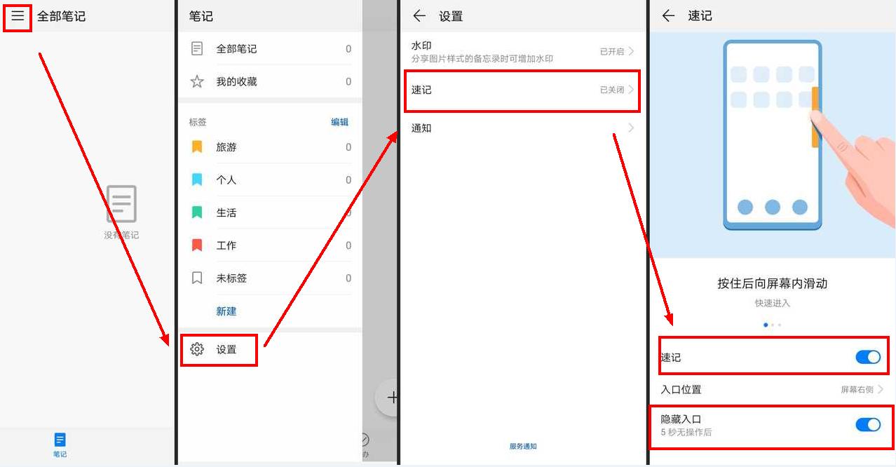 手机备忘录的六个实用功能,备忘录的用法苹果手机