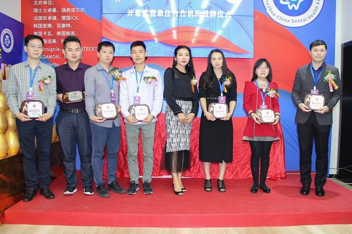 2024年广州牙博会博览会,种植牙博览会完整版