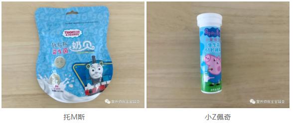 适合一岁宝宝吃的奶片测评,不含糖的奶片测评