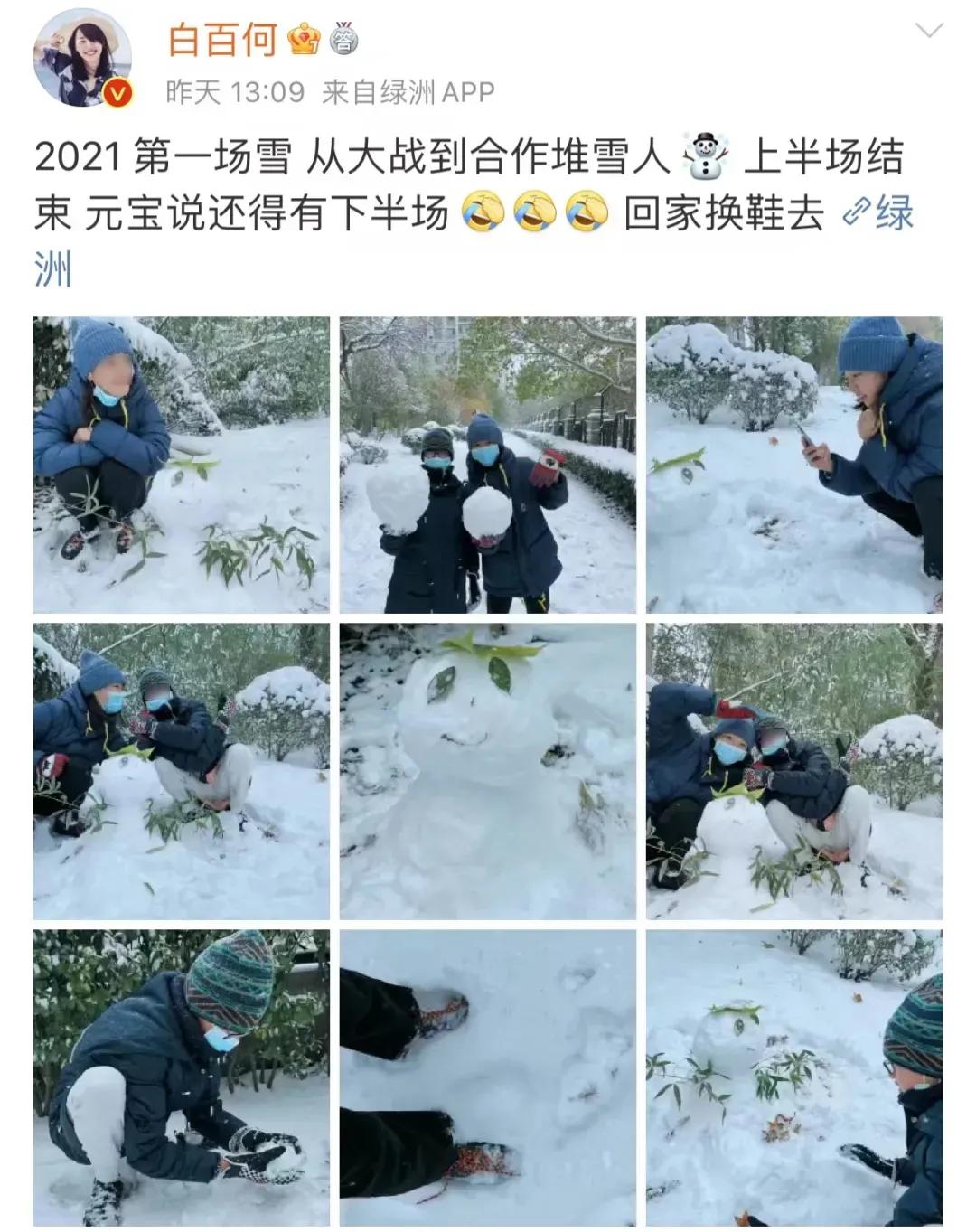白百何二胎年龄,白百何有二胎吗