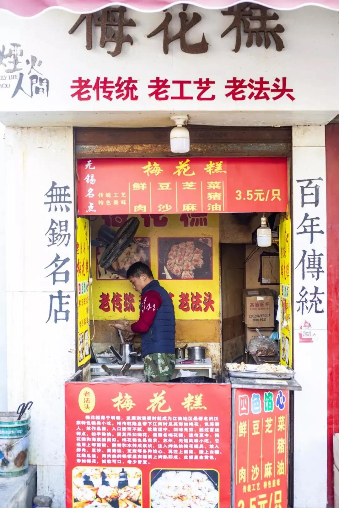 无锡的宝藏店,无锡上马墩神奇宝藏小店