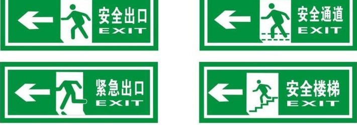 消防知识点大全全集,消防知识点汇总大全