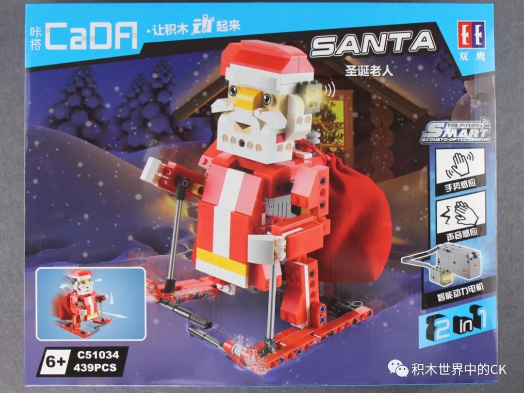 双鹰cada积木法拉利488,圣诞小火车积木图纸