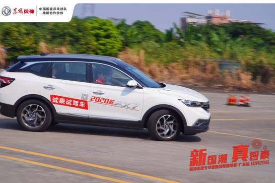 2019款风神ax7测评,新国潮的体验