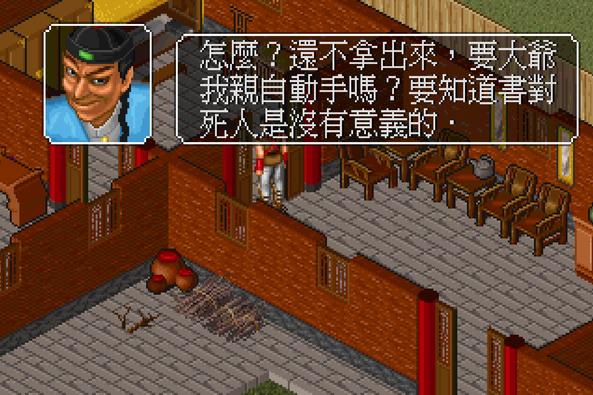 金庸群侠传胡斐在哪,金庸群侠传胡斐怎么练成完整刀法