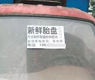 女星用自己胎盘当补药，揭秘人体胎盘｜Youth予小希观察