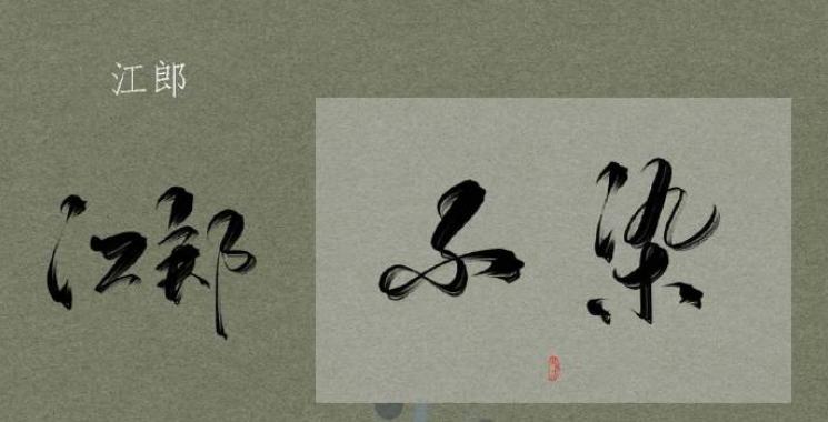 比较杂乱的ps抠图教程,ps如何找免费商用素材