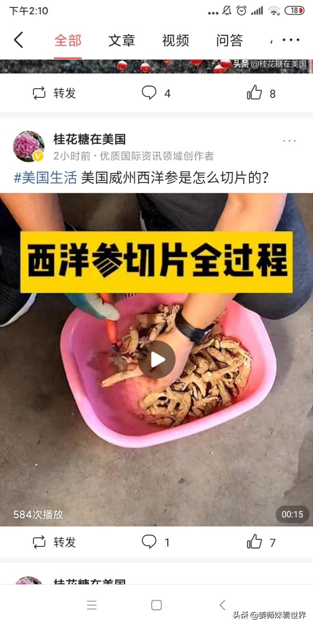 怎么找真正的代购买东西,找代购买东西违法吗