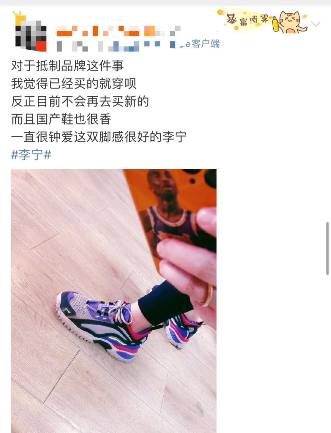 Nike“自杀48小时”,更恶心的一幕发生了