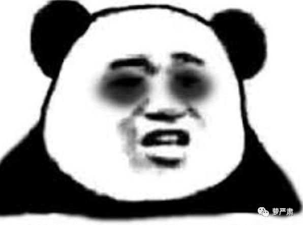 油腻夸张演技,油腻又歹毒的演技