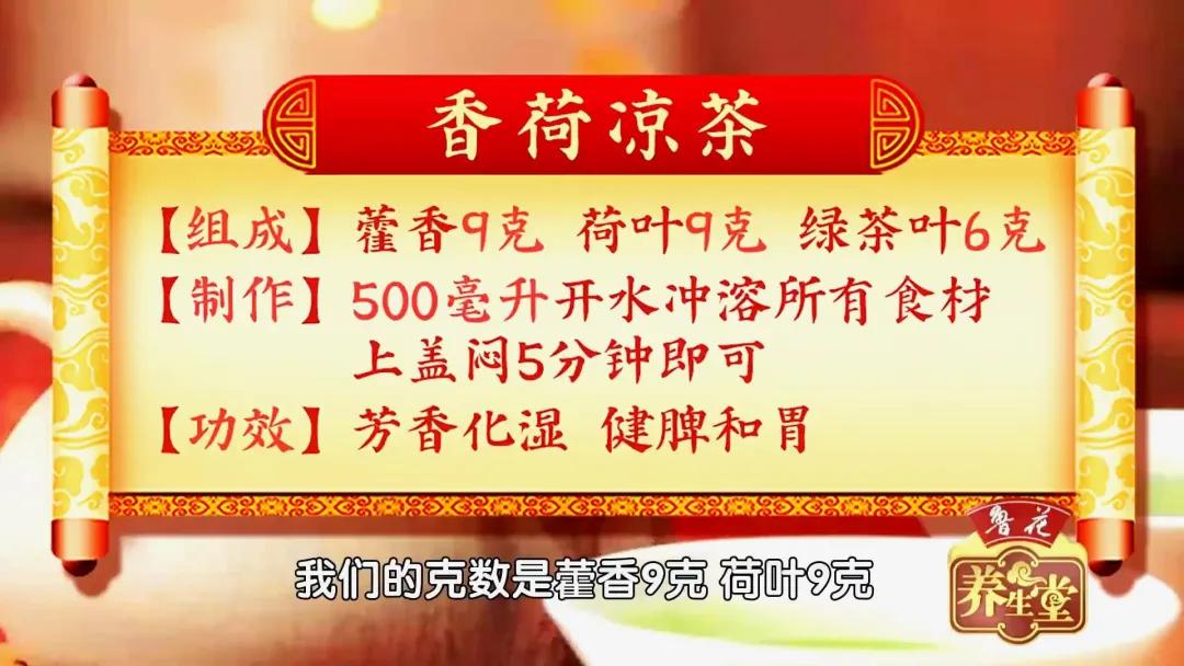 清湿热健脾胃吃什么菜,健脾胃祛湿食材配方