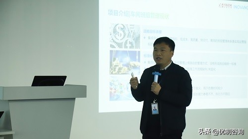 汇川技术精益运营管理,汇川精益运营管理体系