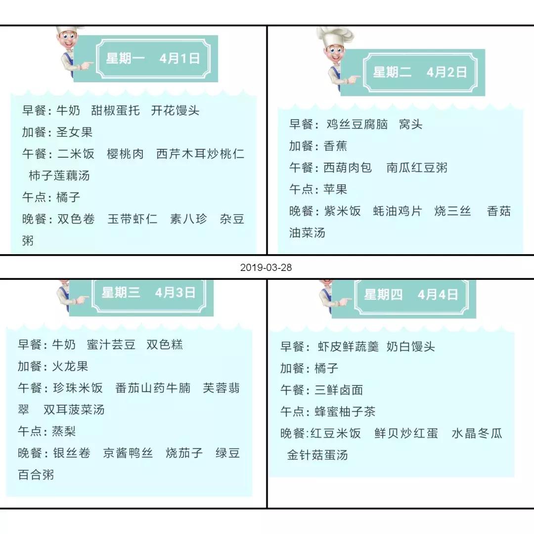 天津比较好的私立幼儿园,天津市幼儿园报名有哪些建议