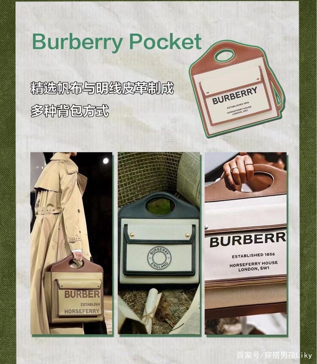 闭眼入手的机型第一名,闭眼入手的大牌包