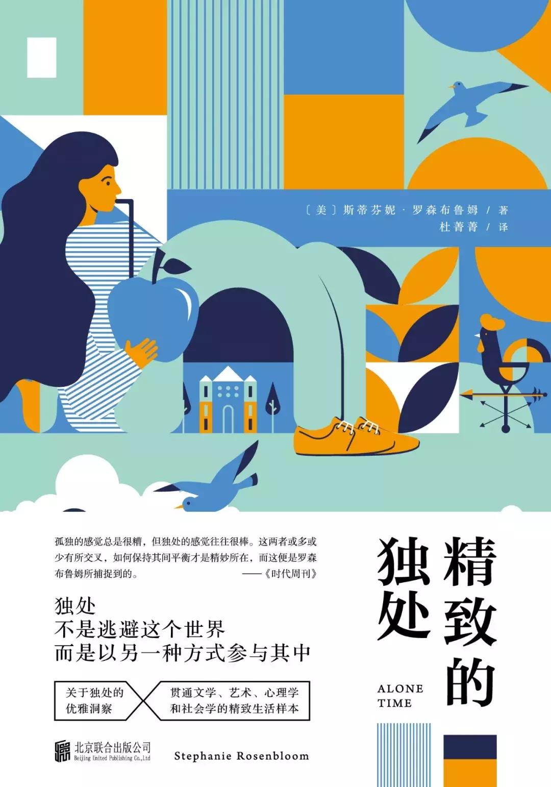 怎样才能拍一个好的书单,书单变现最快方法