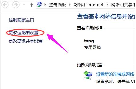 笔记本无线网卡如何使用视频教程,笔记本无线网卡禁用了怎么开启