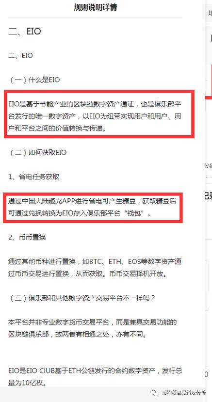 趣充及时充,趣充真的有用吗