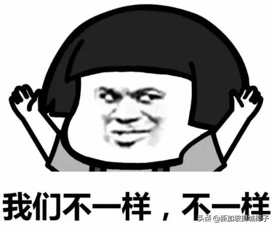 新加坡严厉的惩罚,海关查处人民币