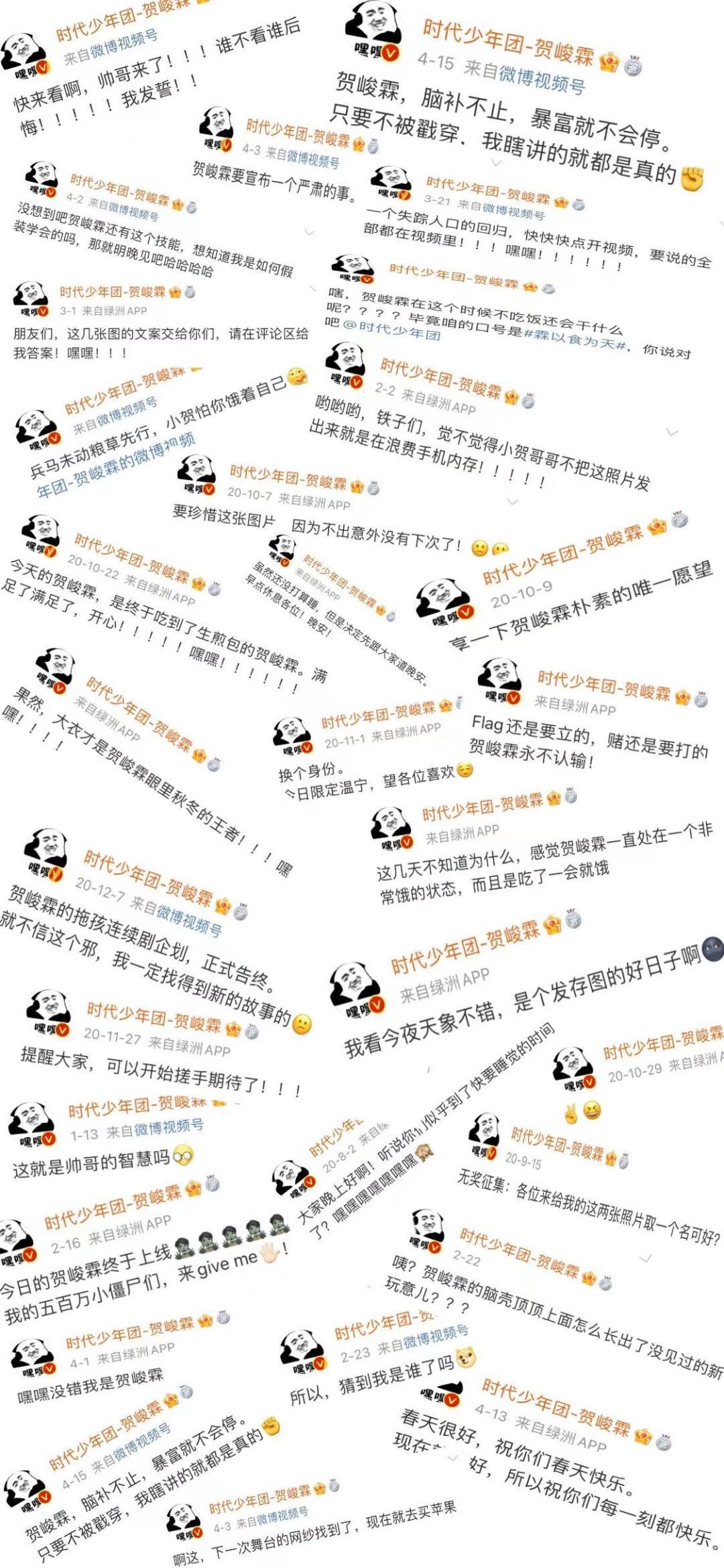 易烊千玺微博语录壁纸,明星微博语录壁纸