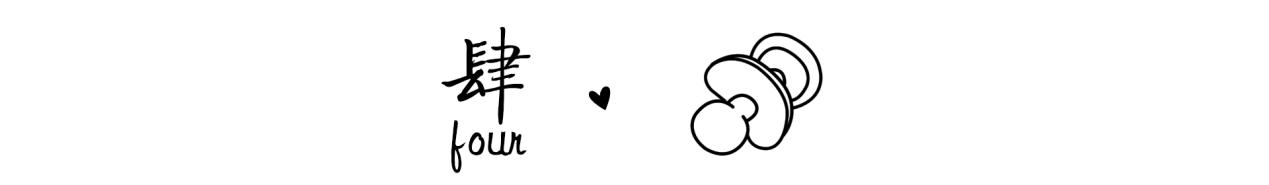 宝宝凉席该怎么选呢,给宝宝买凉席选什么材质的比较好