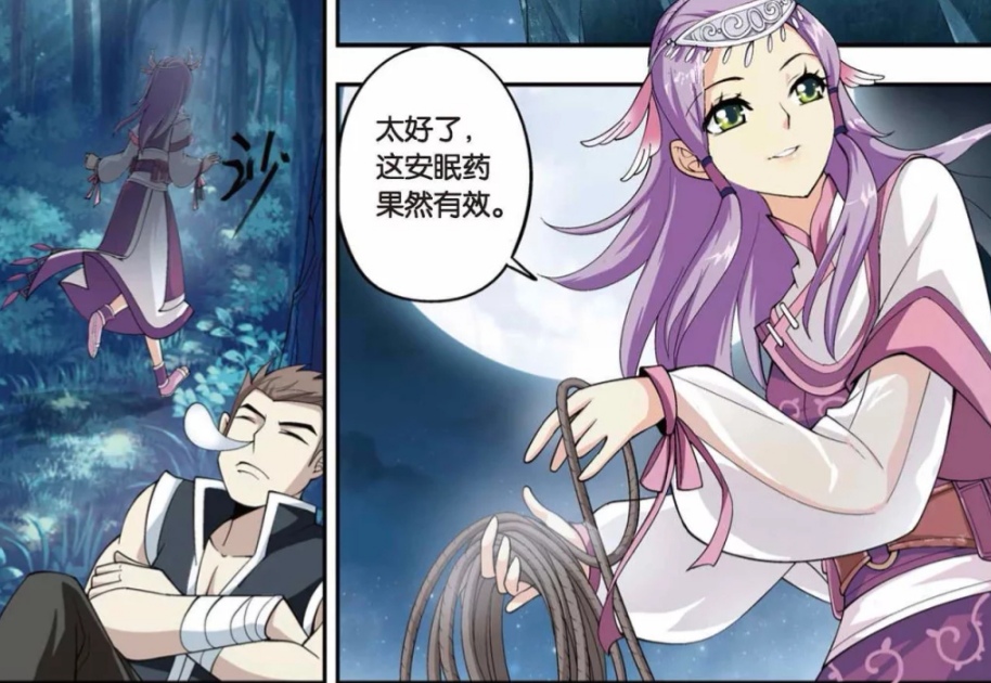 斗破苍穹萧炎小医仙泡澡中毒,斗破苍穹萧炎第几章帮小医仙解毒