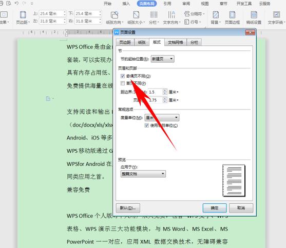 干货集,干货excel的15个技巧