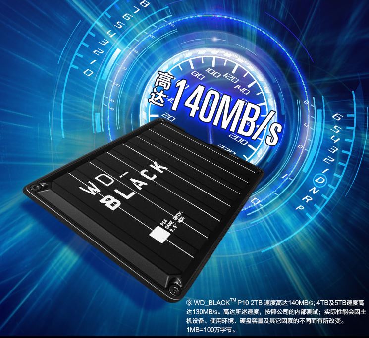 西部数据blackp10硬盘,西部wdblackp10硬盘