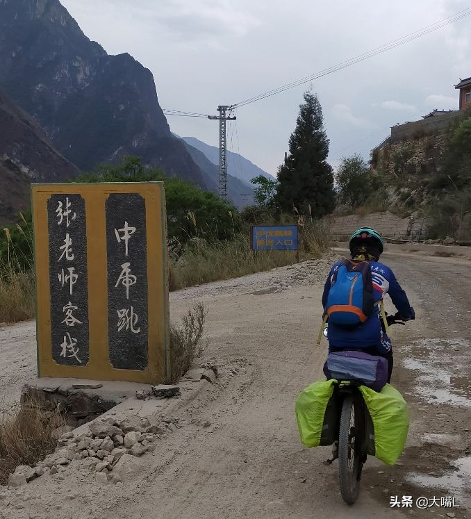 骑行大西南～虎跳峡