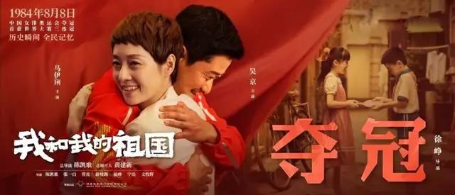 张译黄渤我和我的祖国完整版,我和我的祖国幕后纪实黄渤