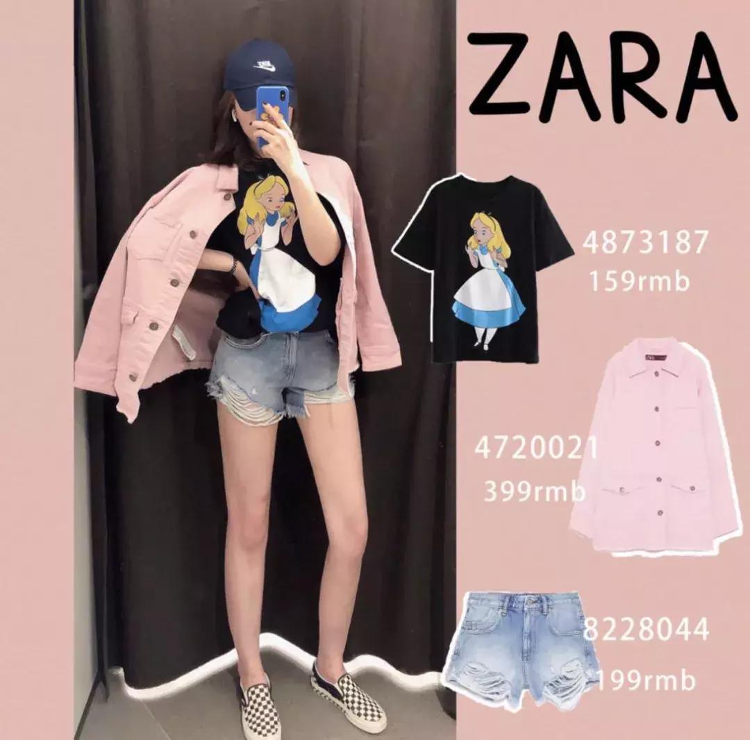 zara早春穿搭开挂,zara今年开挂了法式复古