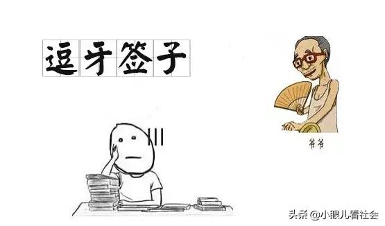 土话了解一下,这些方言土语让人听得轻松投入