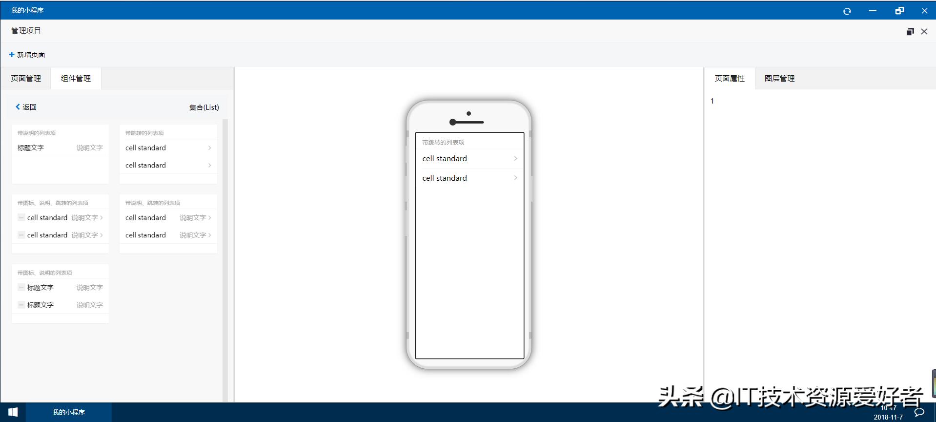 springboot办公系统源码,基于springboot的oa系统邮件功能