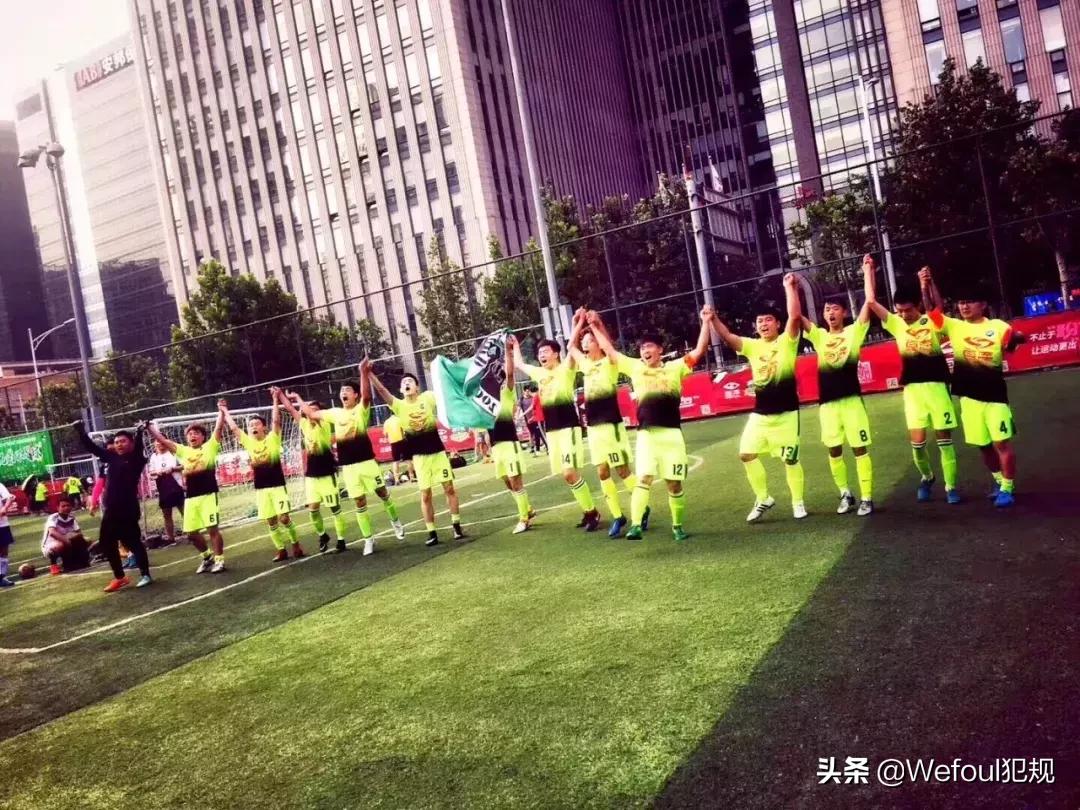 寻找中国队长：御林军FC-走到哪里都是主场！