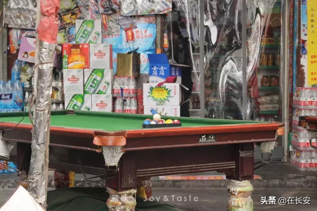 最近的南康新村,关于南康新村