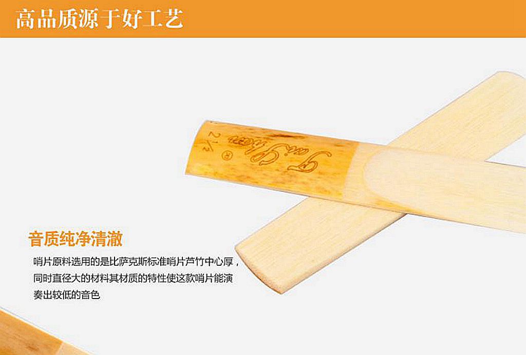 泰山乐器的简介,泰山乐器萨克斯演奏视频