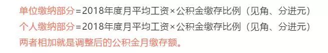 太仓公积金缴存比例,太仓公积金缴纳最低基数2024