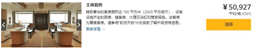 在成都住酒店怎么住划算,在成都住一天宾馆多少钱