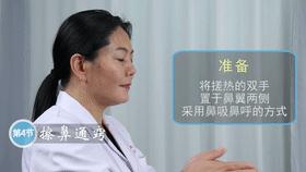 清肺和补肺的推拿作用,降肺与肃肺推拿手法