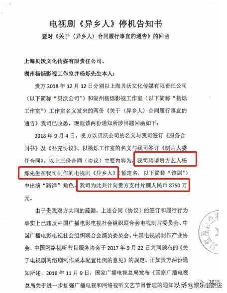 杨烁说小包总,小包总杨烁事件