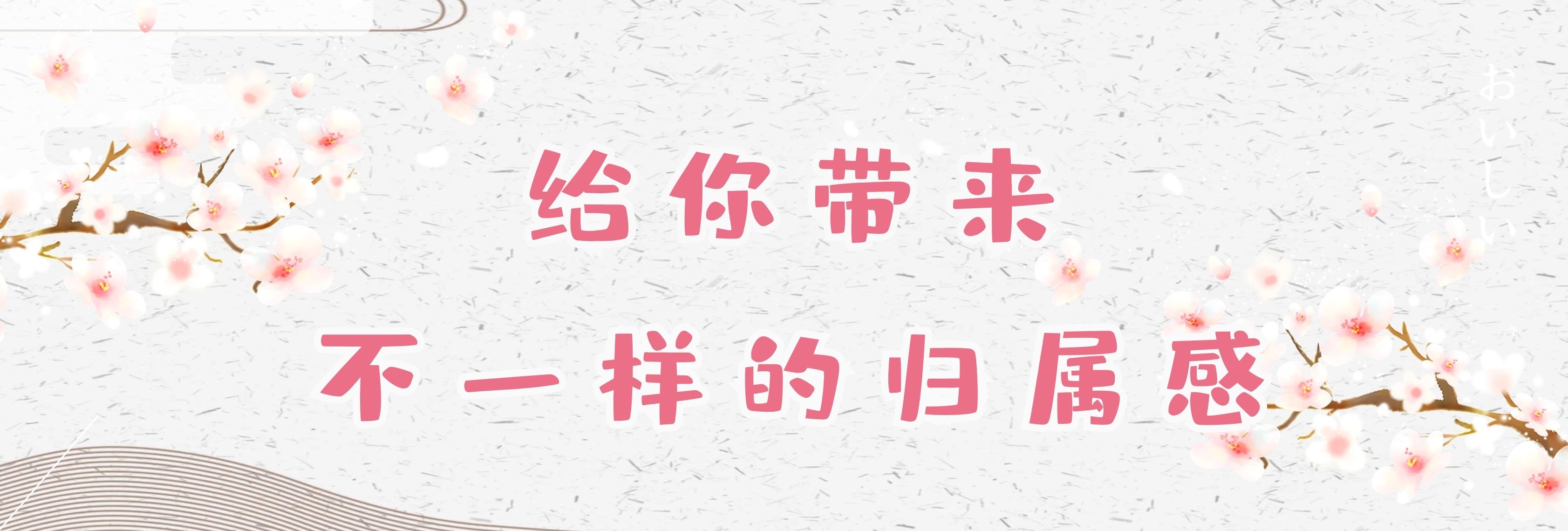 钱包与胃同时被照料！蓝鳍拖罗拼盘竟然只要￥119