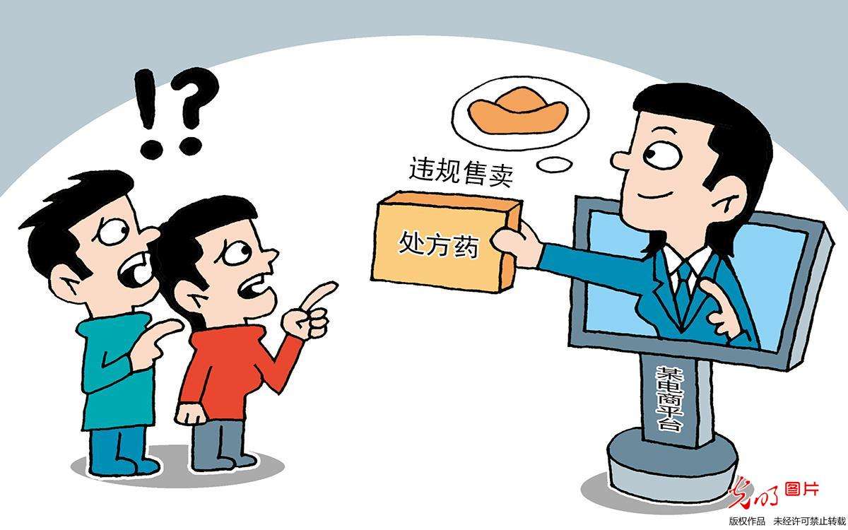 处方药怎么解释,处方药药品是什么意思