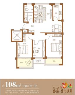 威海市盛泰都市枫景,威海都市枫景卖得怎么样