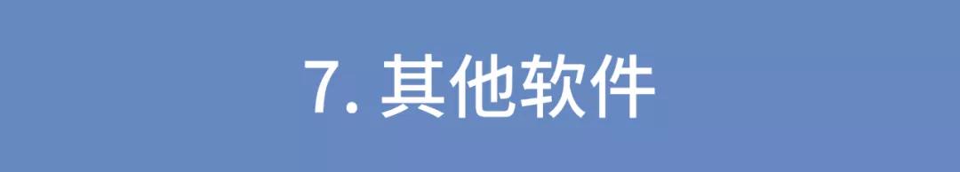 程序员效率办公推荐工具,程序员效率神器怎么用