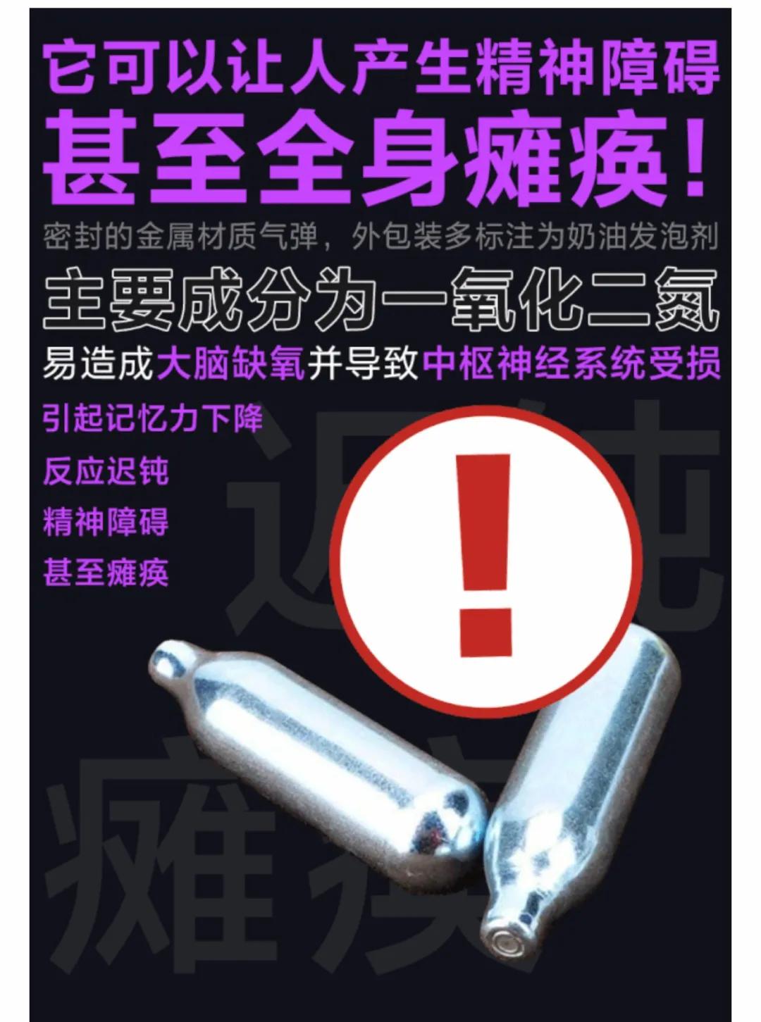 这种毒!学会防!懂得戒