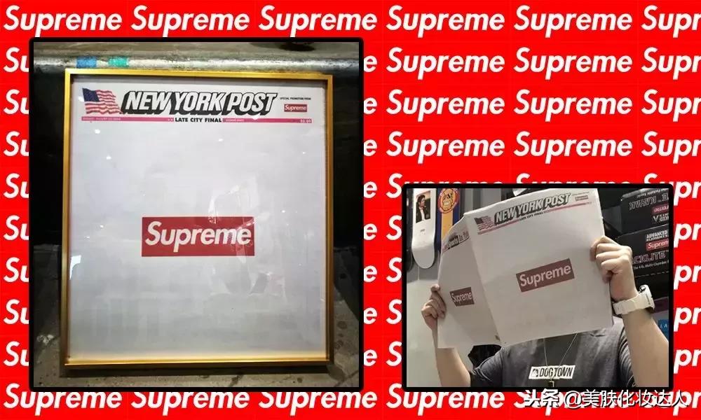 你被Supreme欺骗的样子，真美！