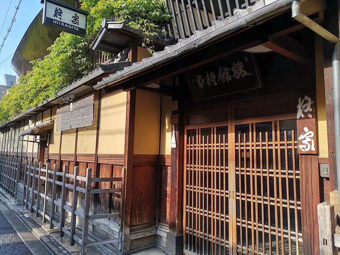 「慢达世界」第216期:短暂停留的京都生活,柊家的待客之道