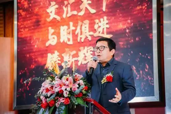 文汇天下，与时俱进，铸新辉煌